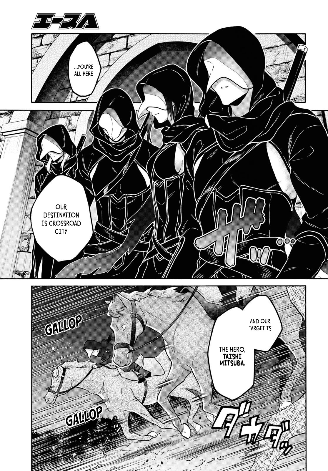 29-sai Dokushin wa Isekai de Jiyuu ni Ikita……katta Chapter 12 page 5 - Chapter 12