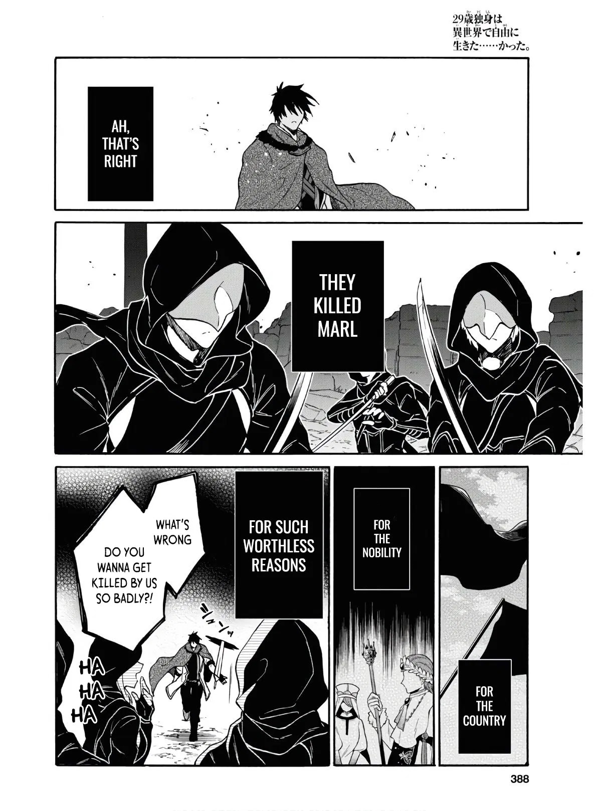 29-sai Dokushin wa Isekai de Jiyuu ni Ikita……katta Chapter 14 page 13 - Chapter 14