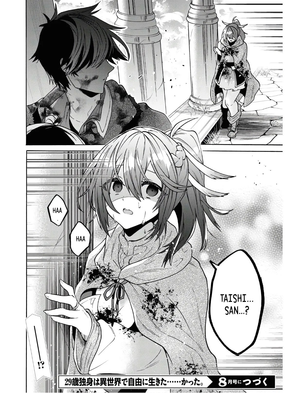 29-sai Dokushin wa Isekai de Jiyuu ni Ikita……katta Chapter 14 page 35 - Chapter 14