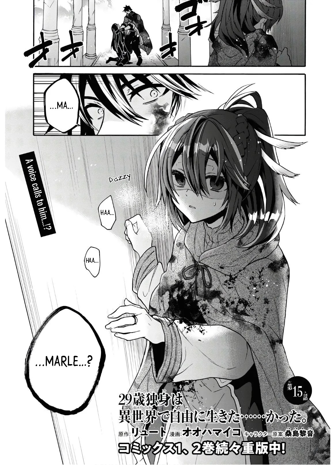 29-sai Dokushin wa Isekai de Jiyuu ni Ikita……katta Chapter 15 page 2 - Chapter 15
