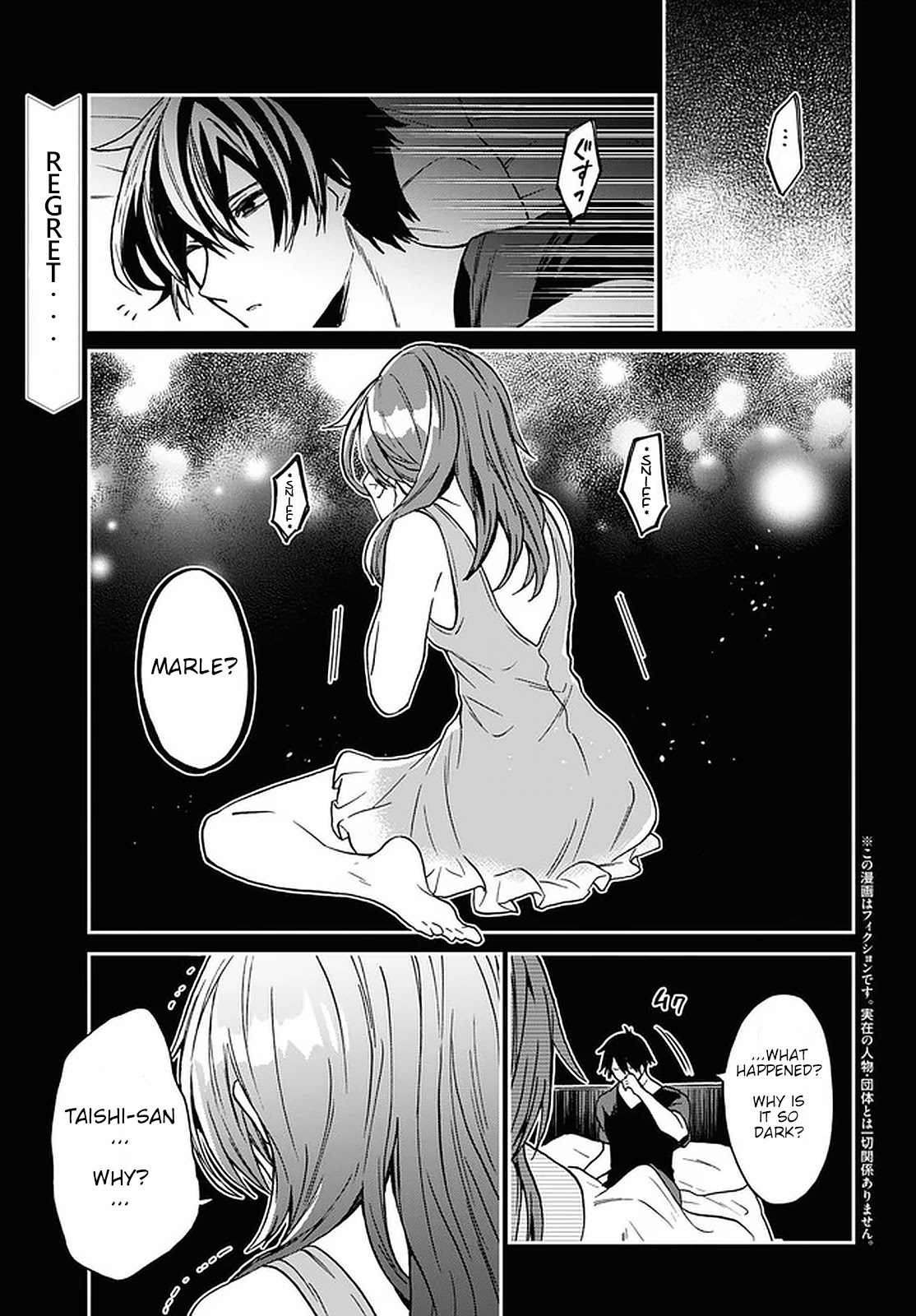29-sai Dokushin wa Isekai de Jiyuu ni Ikita……katta Chapter 16 page 2 - Chapter 16