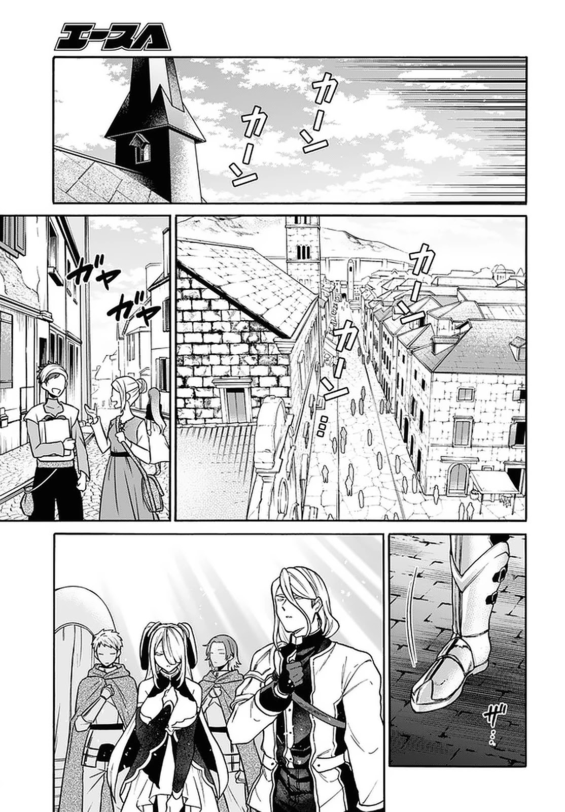 29-sai Dokushin wa Isekai de Jiyuu ni Ikita……katta Chapter 16 page 29 - Chapter 16