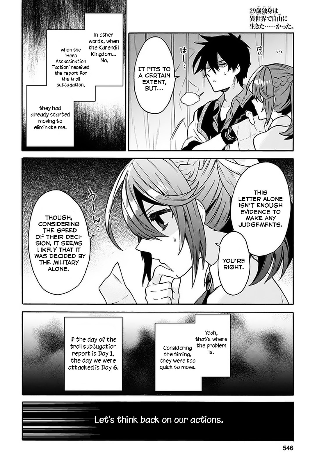 29-sai Dokushin wa Isekai de Jiyuu ni Ikita……katta Chapter 17 page 10 - Chapter 17