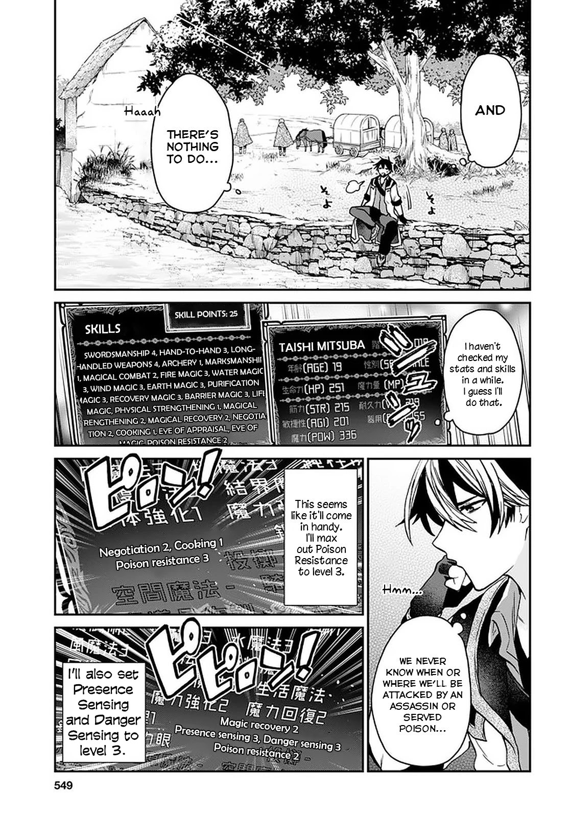 29-sai Dokushin wa Isekai de Jiyuu ni Ikita……katta Chapter 17 page 13 - Chapter 17