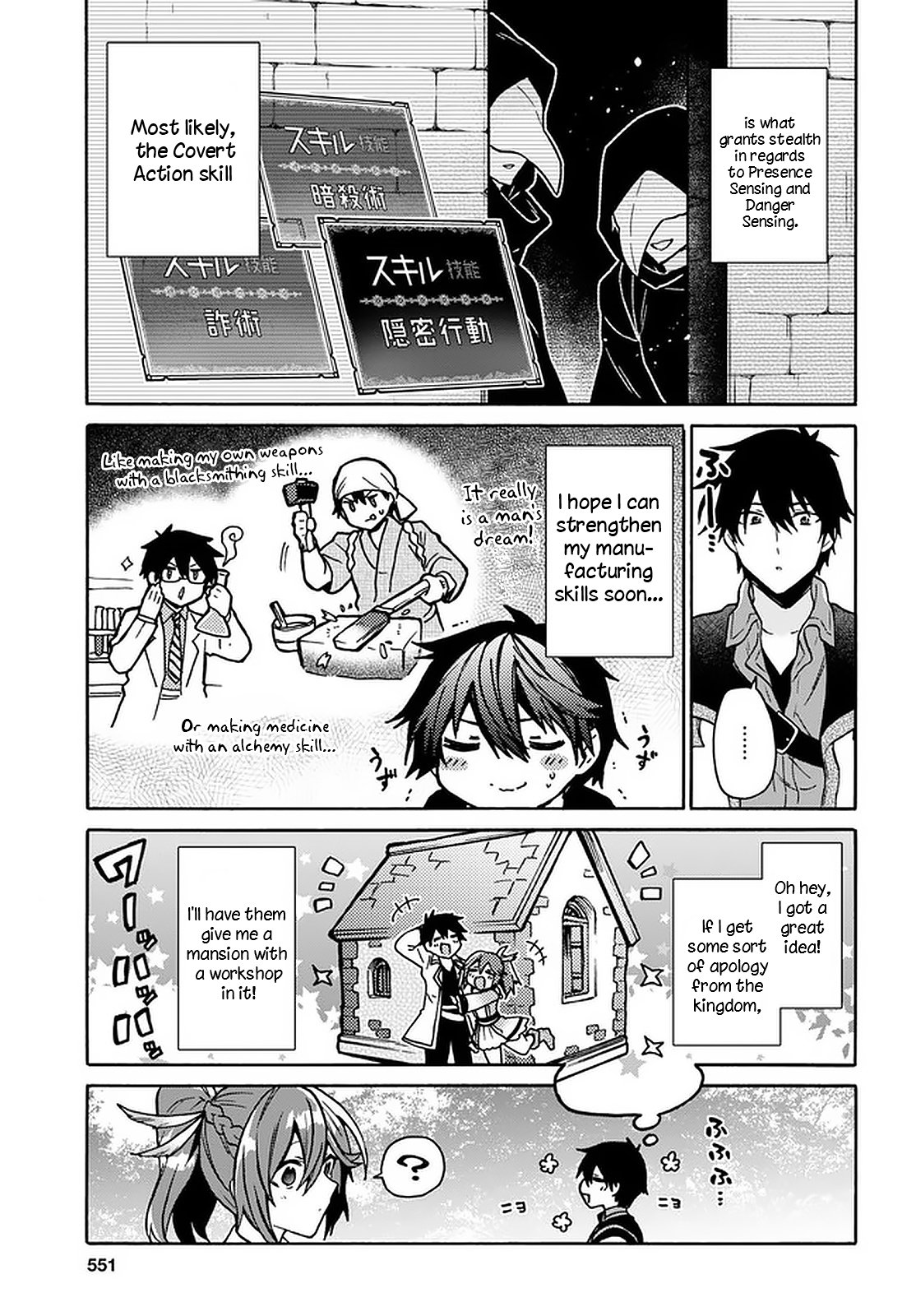 29-sai Dokushin wa Isekai de Jiyuu ni Ikita……katta Chapter 17 page 15 - Chapter 17