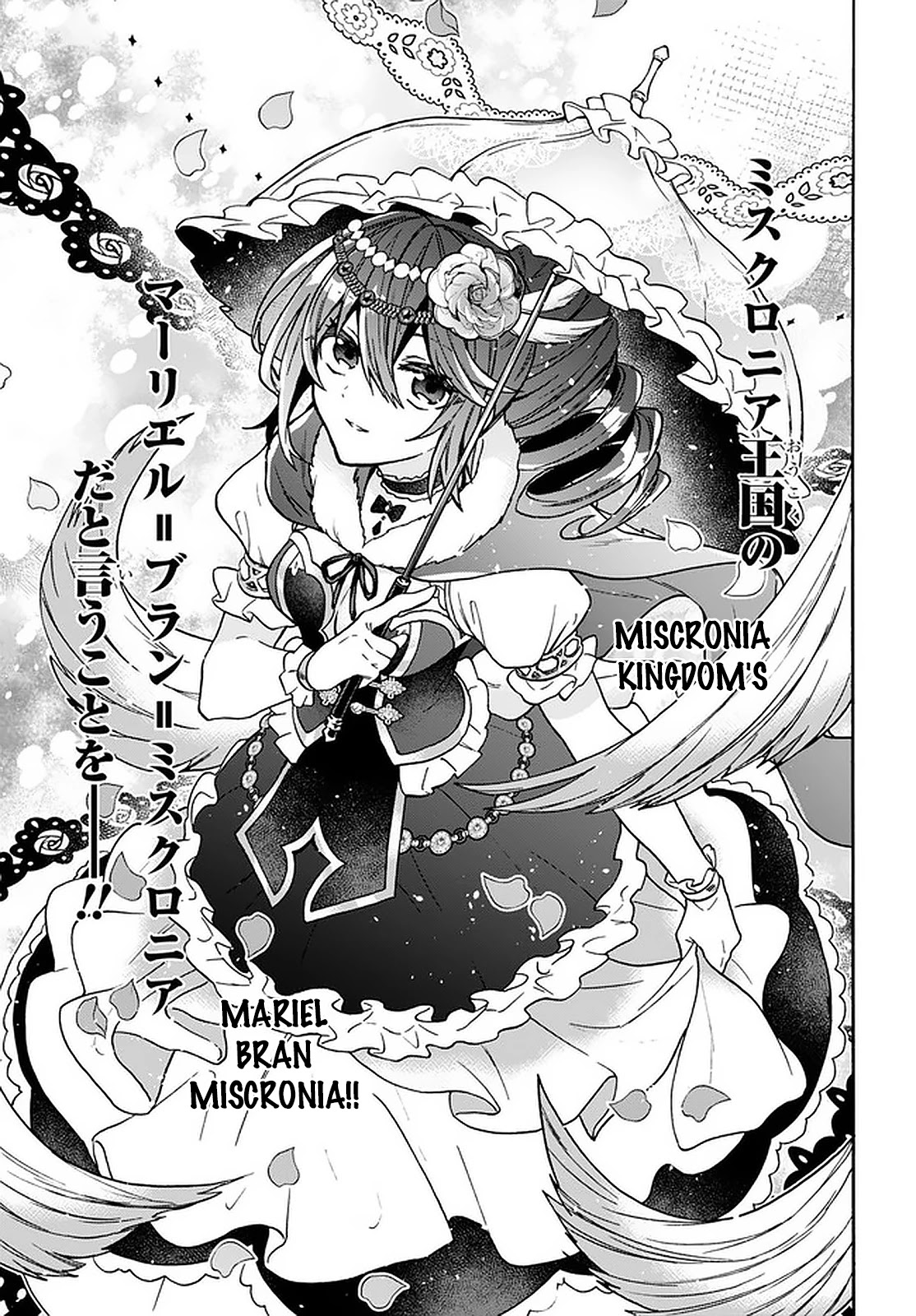 29-sai Dokushin wa Isekai de Jiyuu ni Ikita……katta Chapter 17 page 24 - Chapter 17
