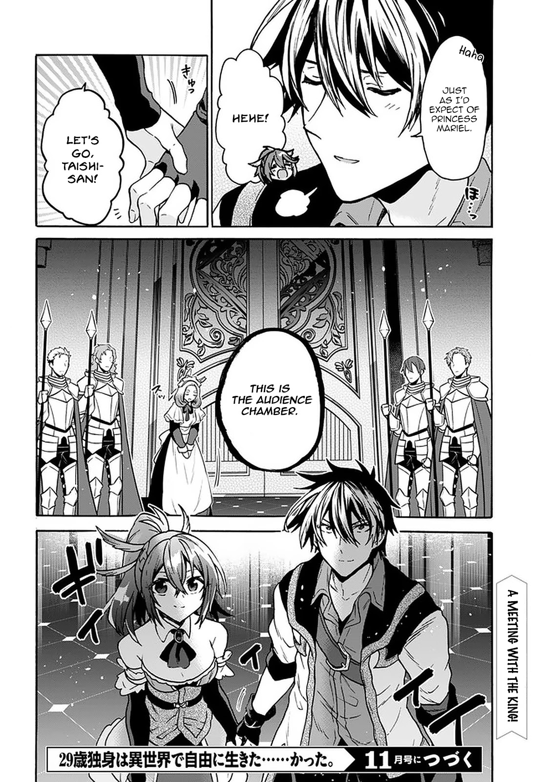 29-sai Dokushin wa Isekai de Jiyuu ni Ikita……katta Chapter 17 page 25 - Chapter 17