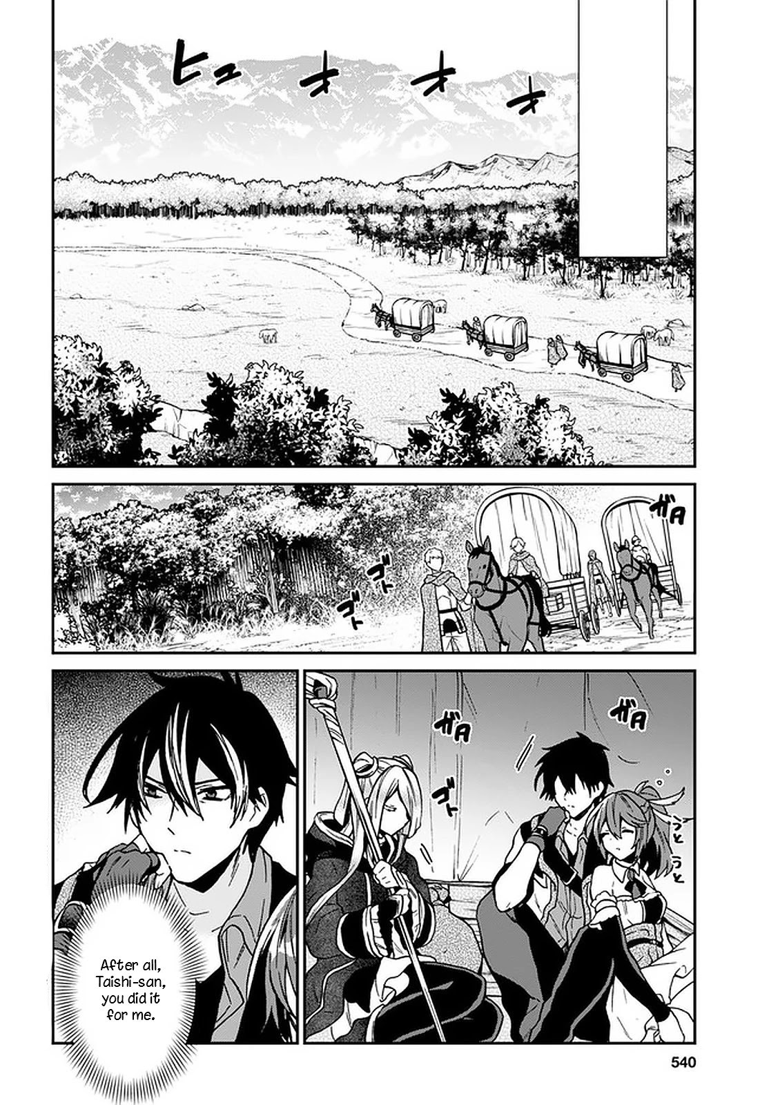 29-sai Dokushin wa Isekai de Jiyuu ni Ikita……katta Chapter 17 page 4 - Chapter 17