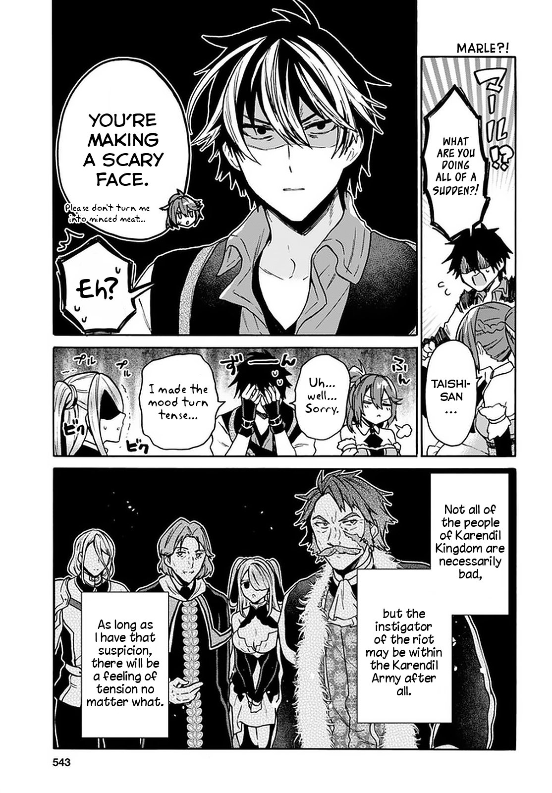 29-sai Dokushin wa Isekai de Jiyuu ni Ikita……katta Chapter 17 page 7 - Chapter 17