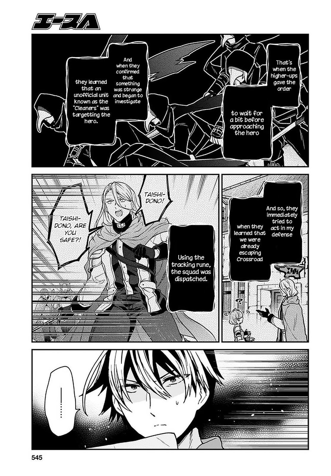 29-sai Dokushin wa Isekai de Jiyuu ni Ikita……katta Chapter 17 page 9 - Chapter 17