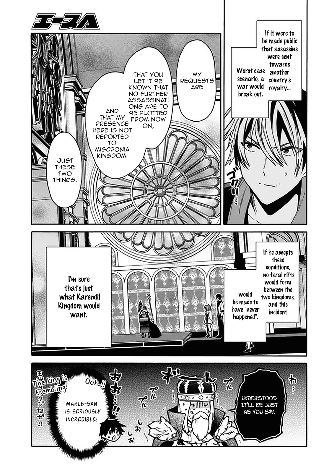 29-sai Dokushin wa Isekai de Jiyuu ni Ikita……katta Chapter 18 page 13 - Chapter 18