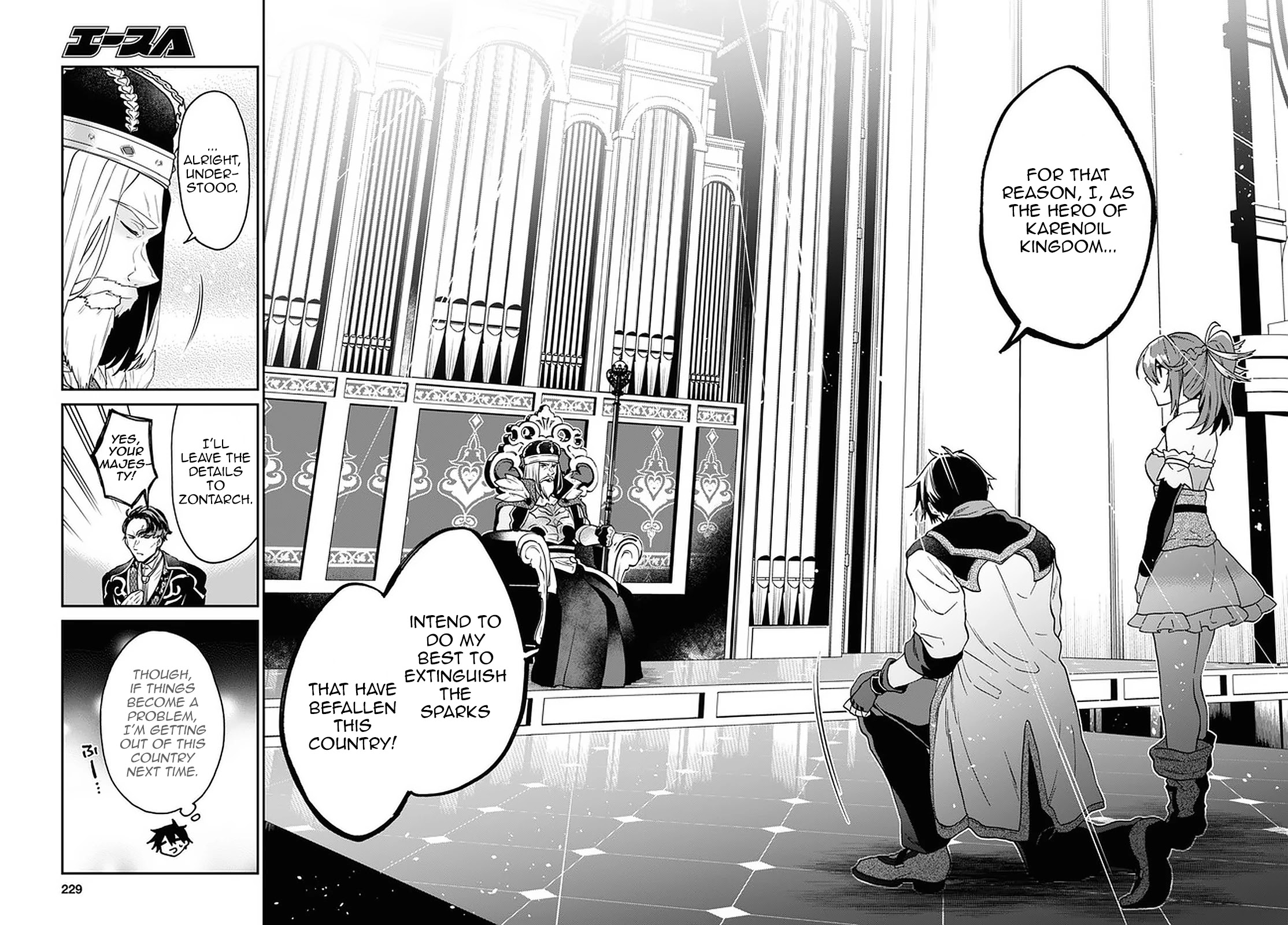 29-sai Dokushin wa Isekai de Jiyuu ni Ikita……katta Chapter 18 page 18 - Chapter 18