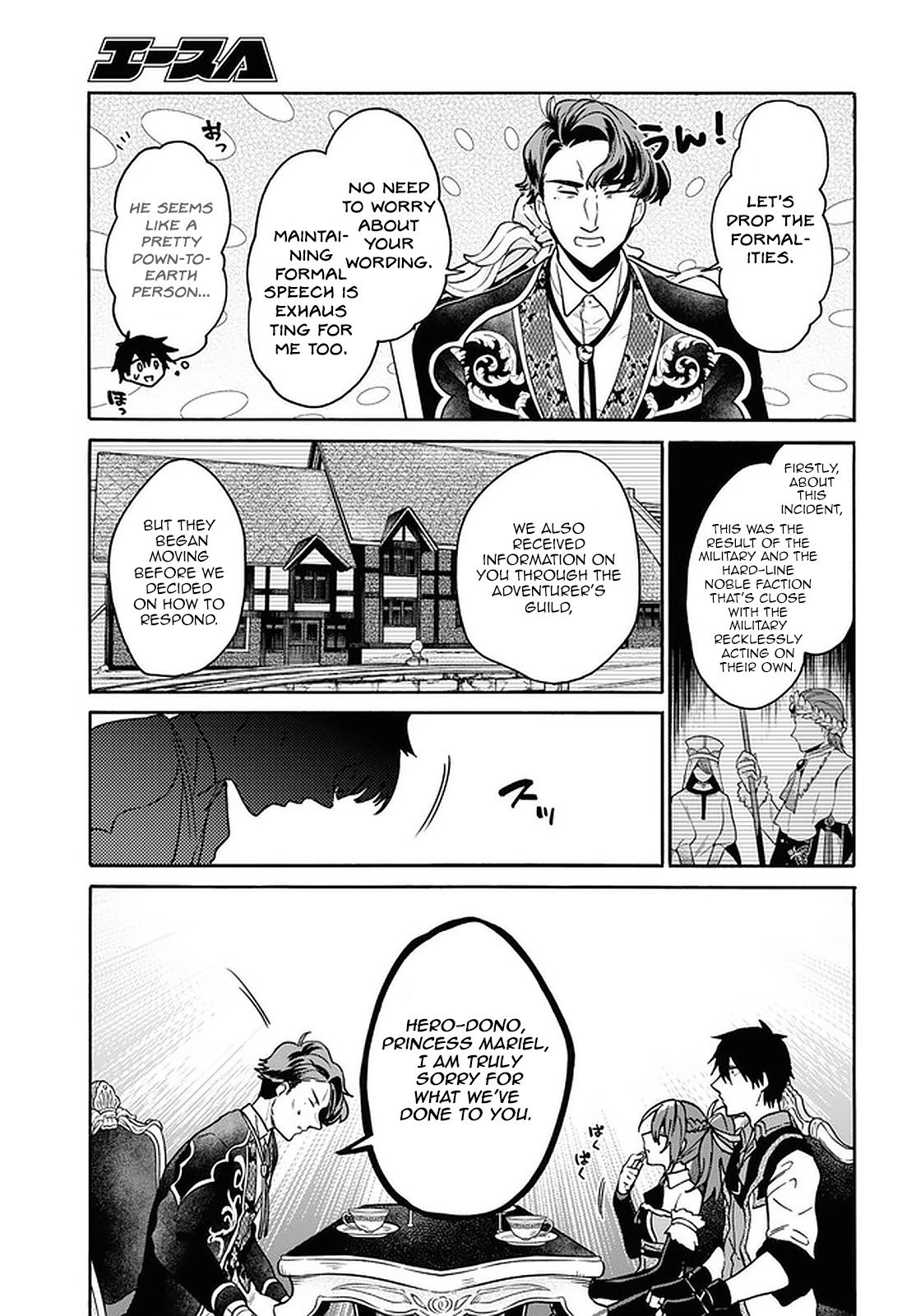29-sai Dokushin wa Isekai de Jiyuu ni Ikita……katta Chapter 18 page 20 - Chapter 18