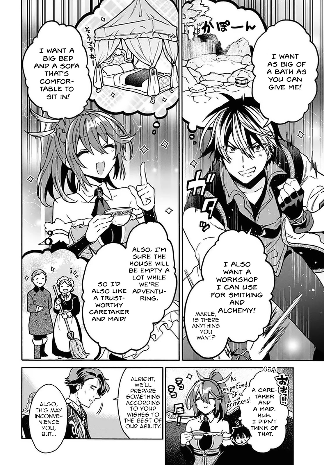 29-sai Dokushin wa Isekai de Jiyuu ni Ikita……katta Chapter 18 page 23 - Chapter 18