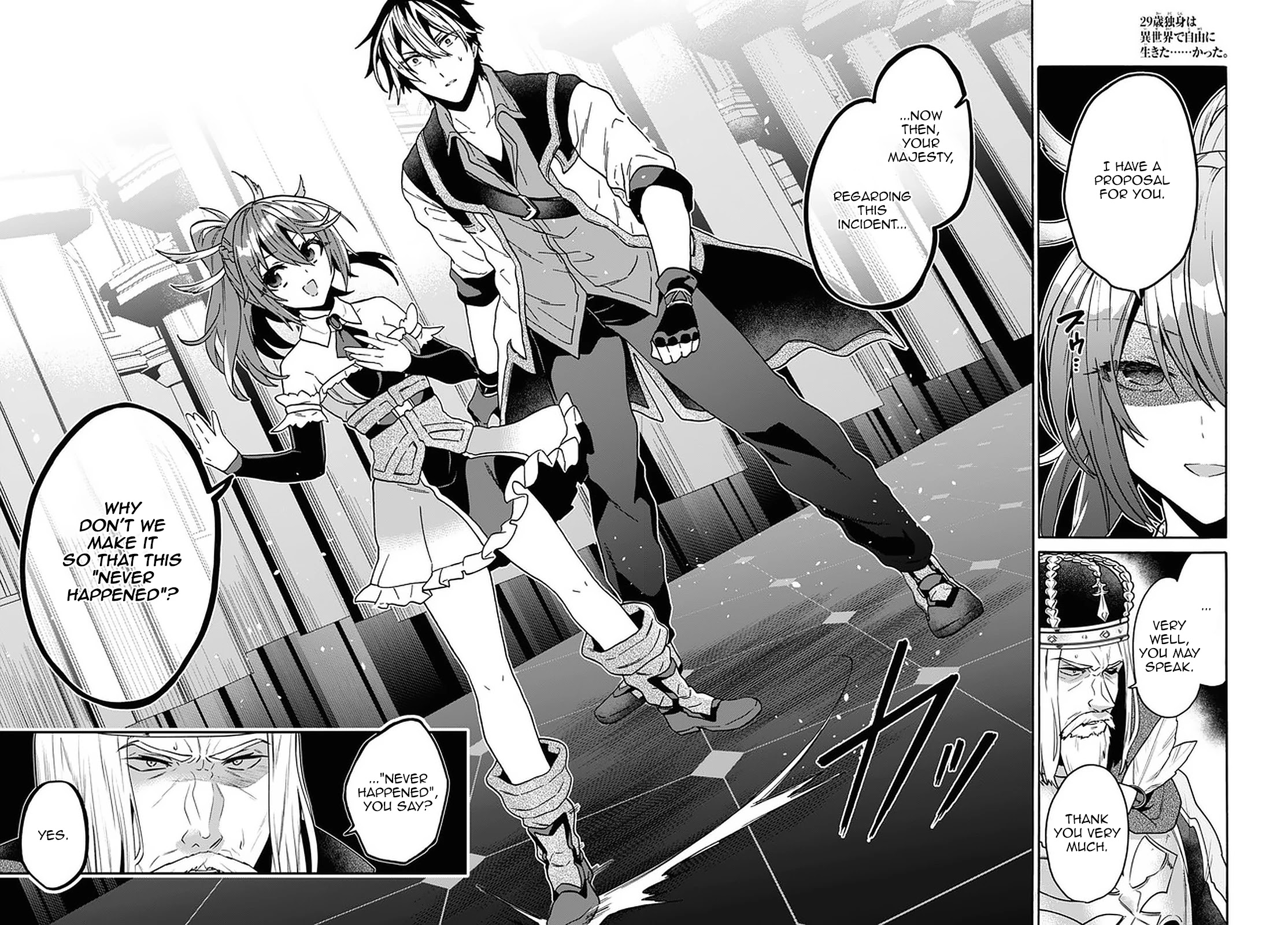29-sai Dokushin wa Isekai de Jiyuu ni Ikita……katta Chapter 18 page 9 - Chapter 18