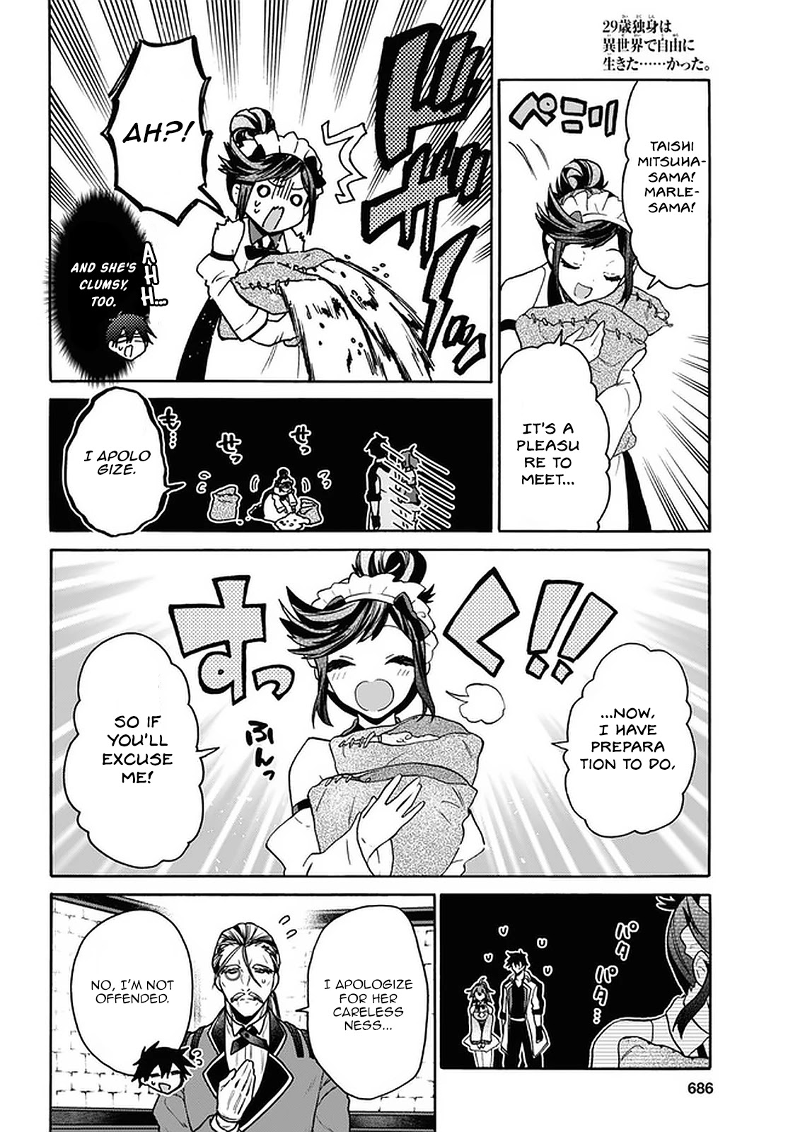 29-sai Dokushin wa Isekai de Jiyuu ni Ikita……katta Chapter 19 page 11 - Chapter 19