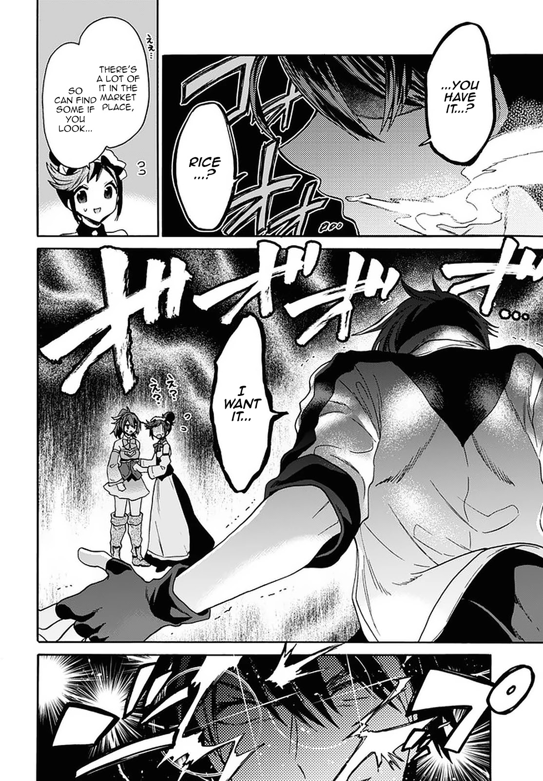 29-sai Dokushin wa Isekai de Jiyuu ni Ikita……katta Chapter 19 page 14 - Chapter 19