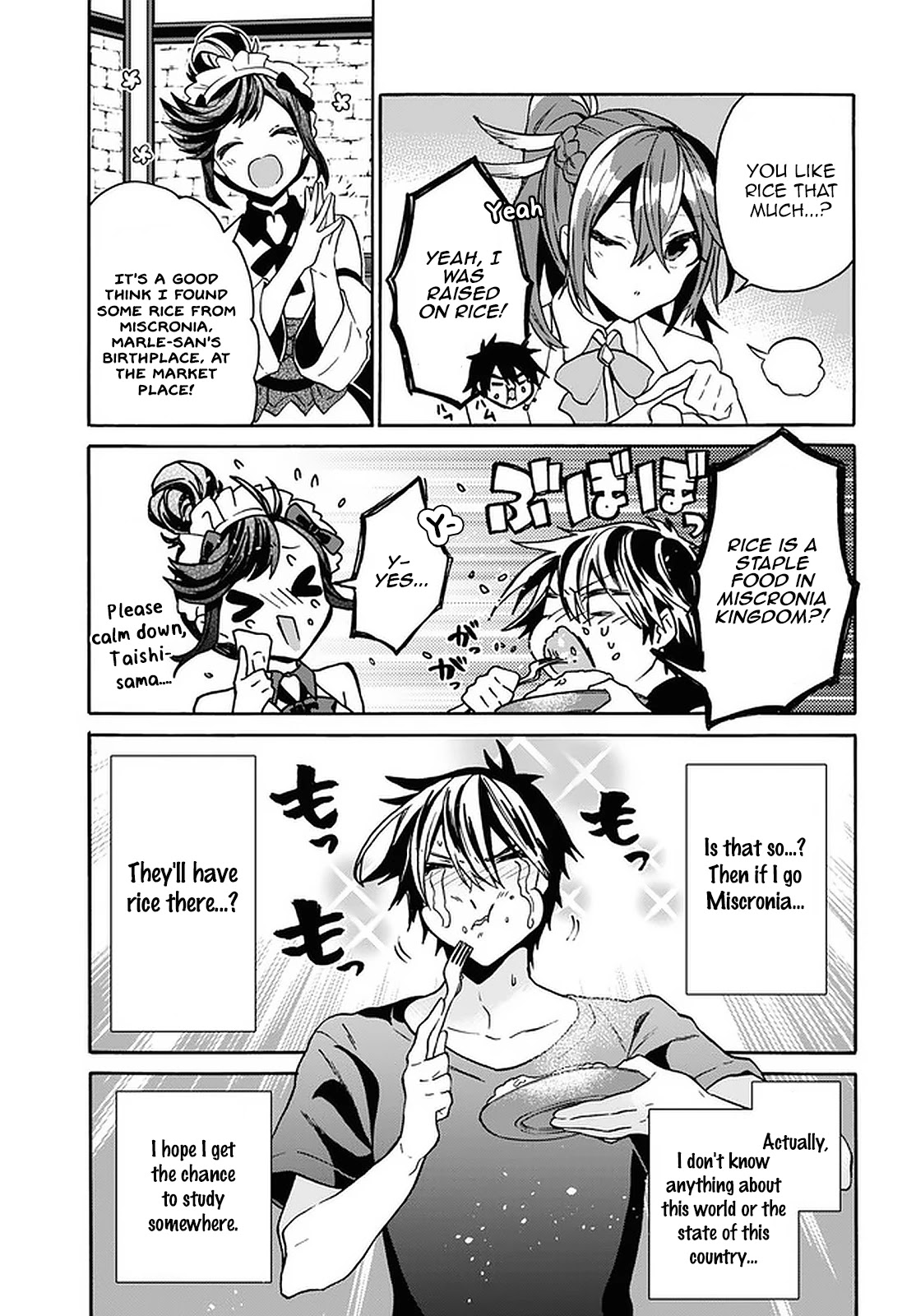 29-sai Dokushin wa Isekai de Jiyuu ni Ikita……katta Chapter 19 page 17 - Chapter 19