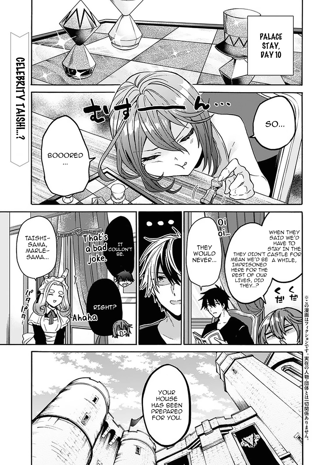 29-sai Dokushin wa Isekai de Jiyuu ni Ikita……katta Chapter 19 page 2 - Chapter 19