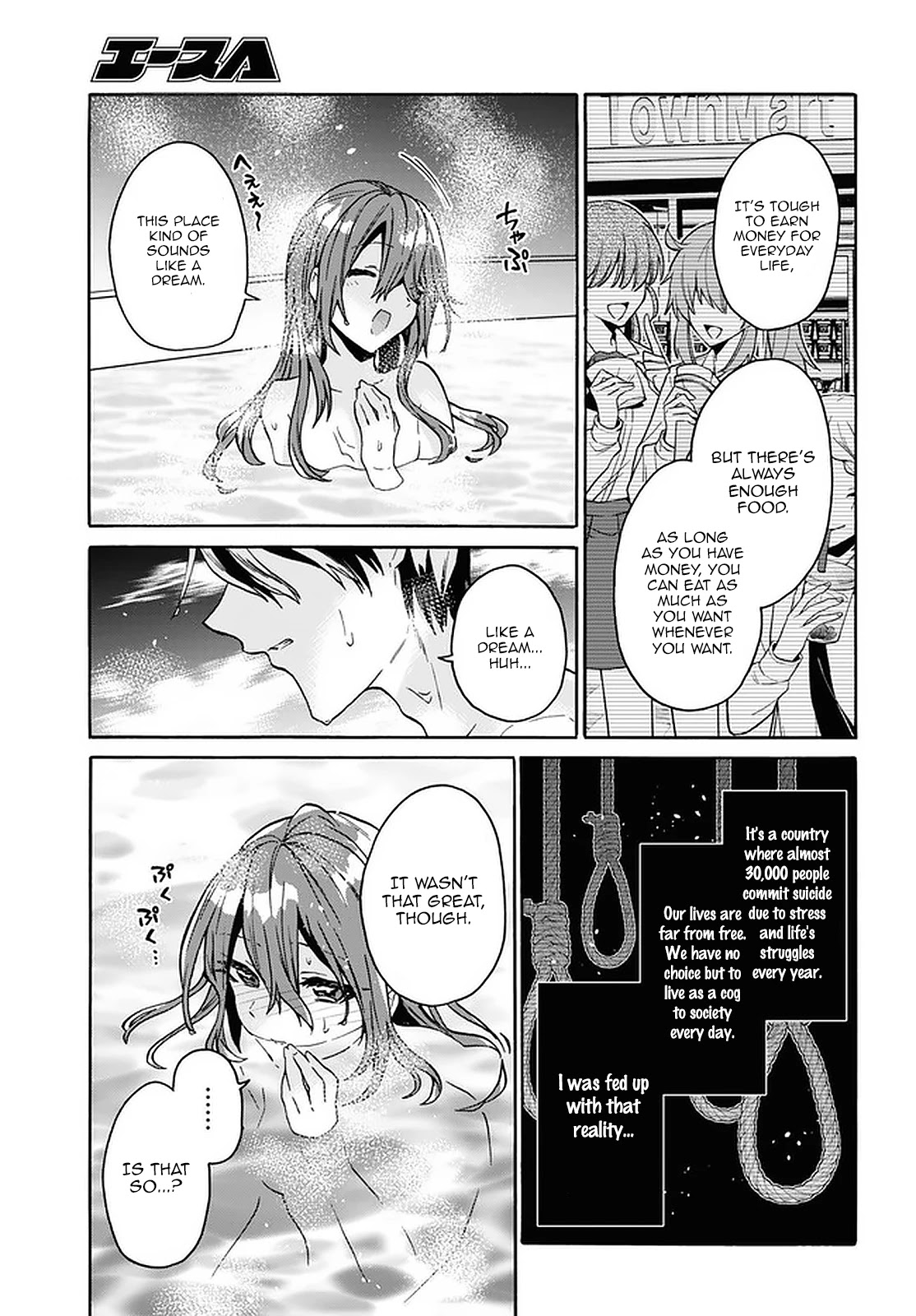 29-sai Dokushin wa Isekai de Jiyuu ni Ikita……katta Chapter 19 page 22 - Chapter 19