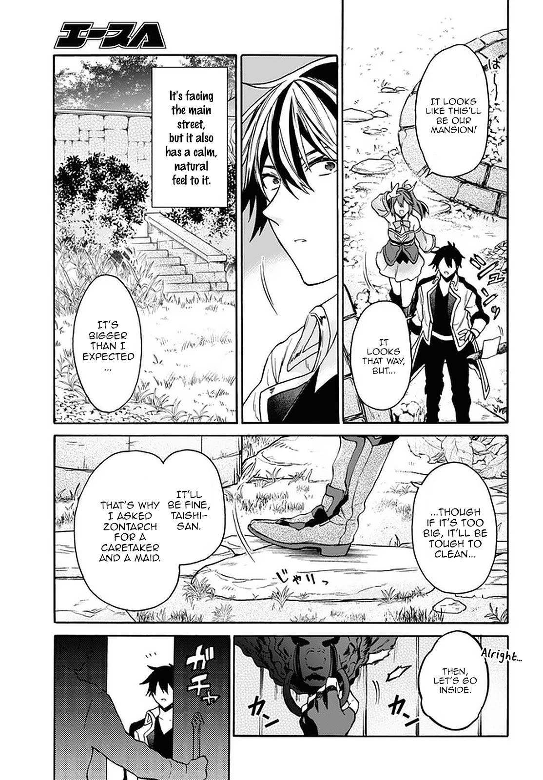29-sai Dokushin wa Isekai de Jiyuu ni Ikita……katta Chapter 19 page 4 - Chapter 19