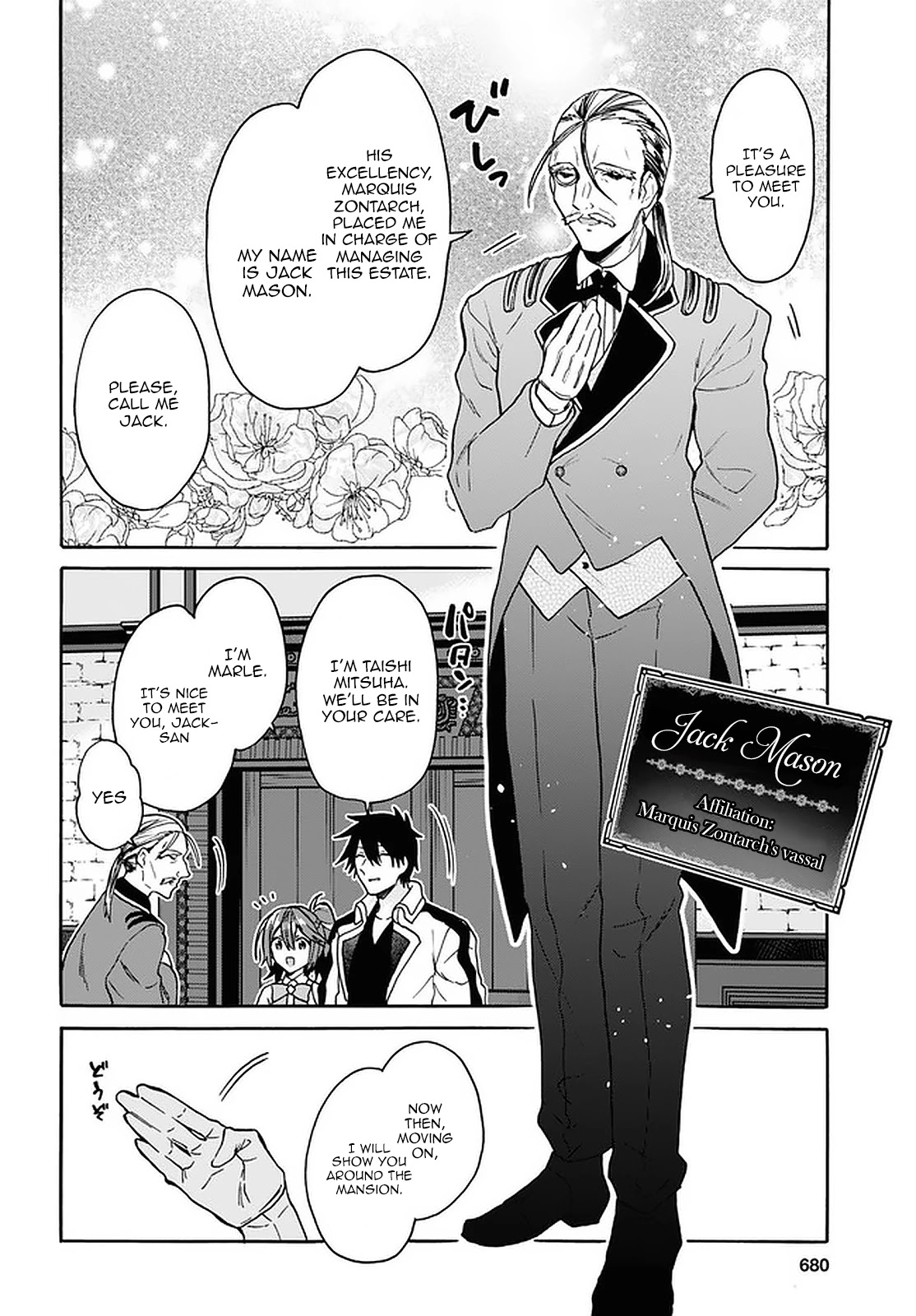 29-sai Dokushin wa Isekai de Jiyuu ni Ikita……katta Chapter 19 page 5 - Chapter 19