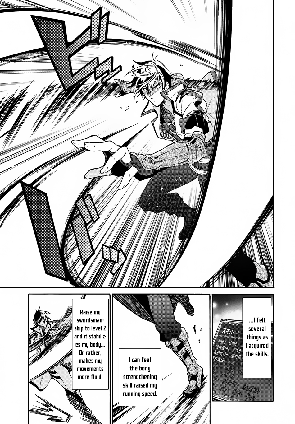 29-sai Dokushin wa Isekai de Jiyuu ni Ikita……katta Chapter 2.1 page 15 - Chapter 2.1 - 2.2