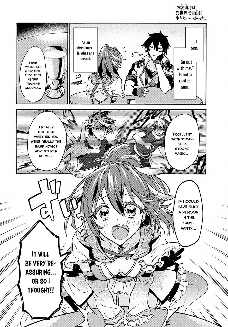 29-sai Dokushin wa Isekai de Jiyuu ni Ikita……katta Chapter 2.1 page 18 - Chapter 2.1 - 2.2