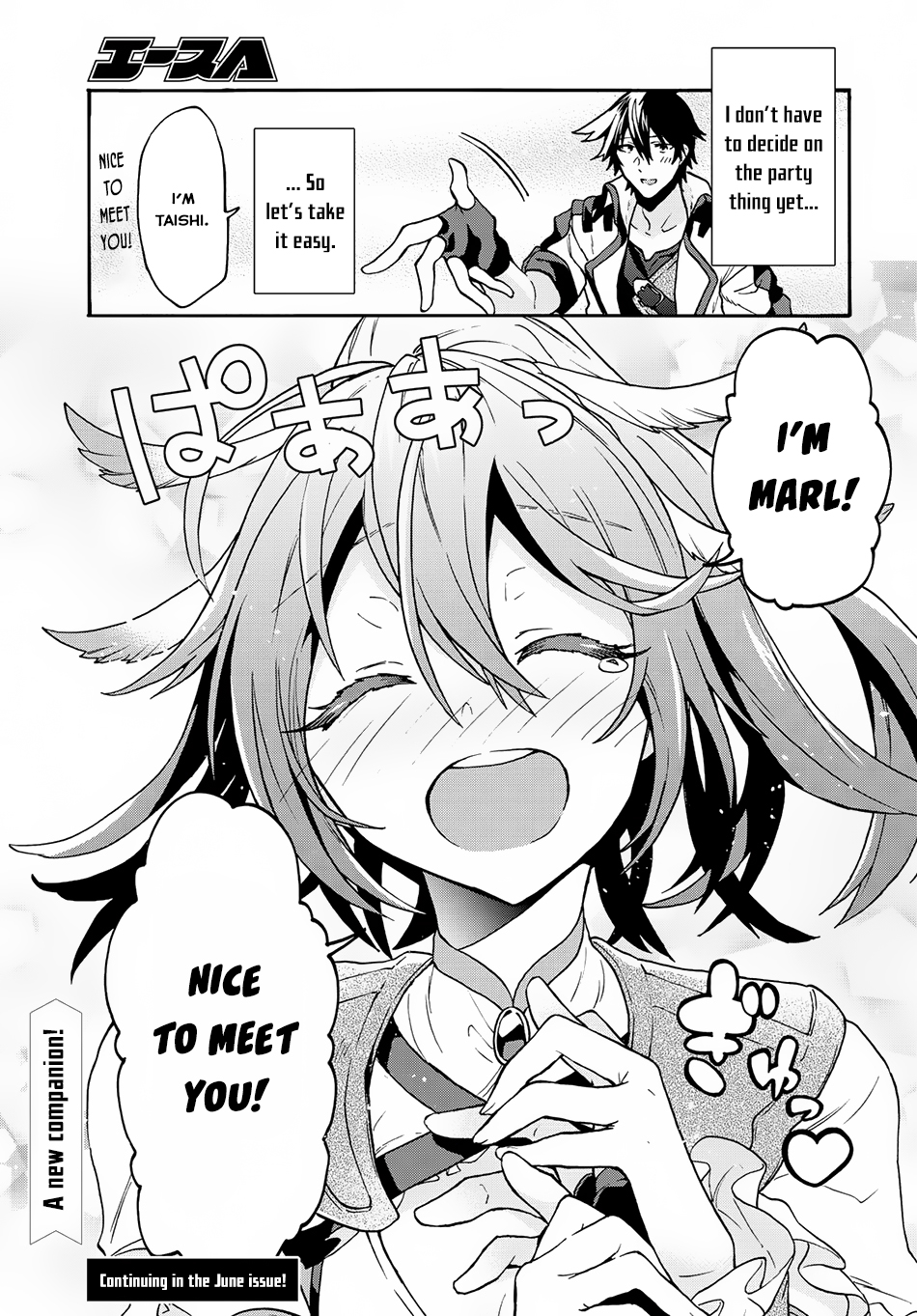 29-sai Dokushin wa Isekai de Jiyuu ni Ikita……katta Chapter 2.1 page 23 - Chapter 2.1 - 2.2
