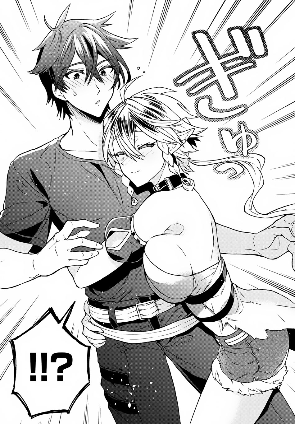 29-sai Dokushin wa Isekai de Jiyuu ni Ikita……katta Chapter 2.1 page 6 - Chapter 2.1 - 2.2