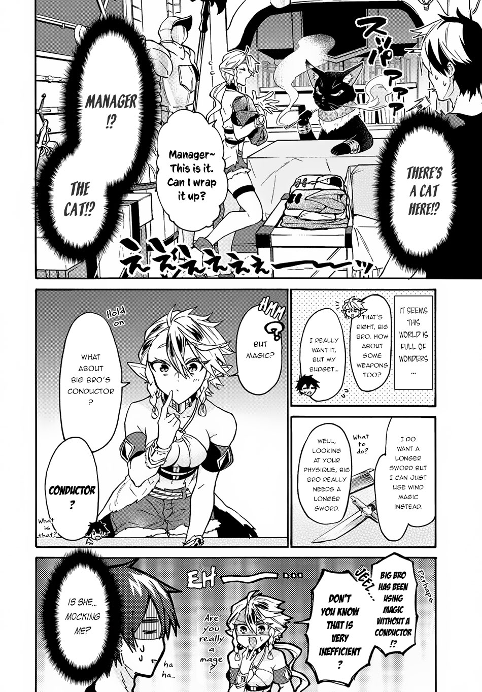 29-sai Dokushin wa Isekai de Jiyuu ni Ikita……katta Chapter 2.1 page 9 - Chapter 2.1 - 2.2