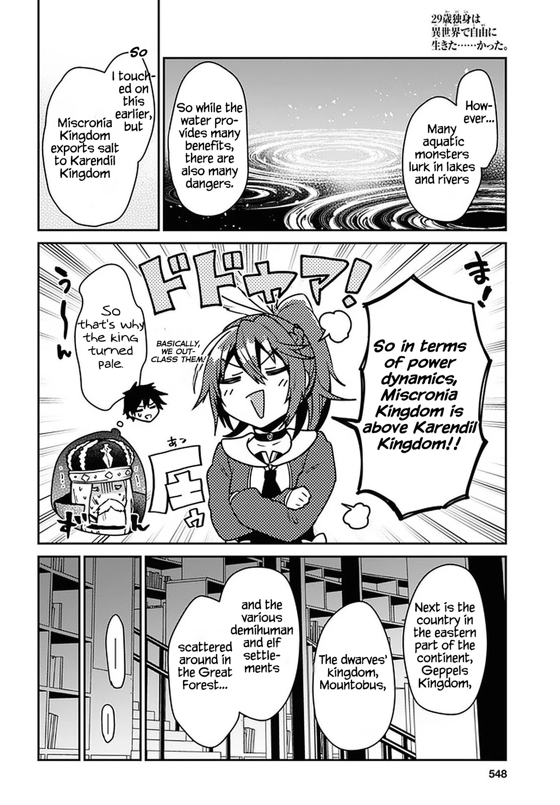 29-sai Dokushin wa Isekai de Jiyuu ni Ikita……katta Chapter 20 page 12 - Chapter 20