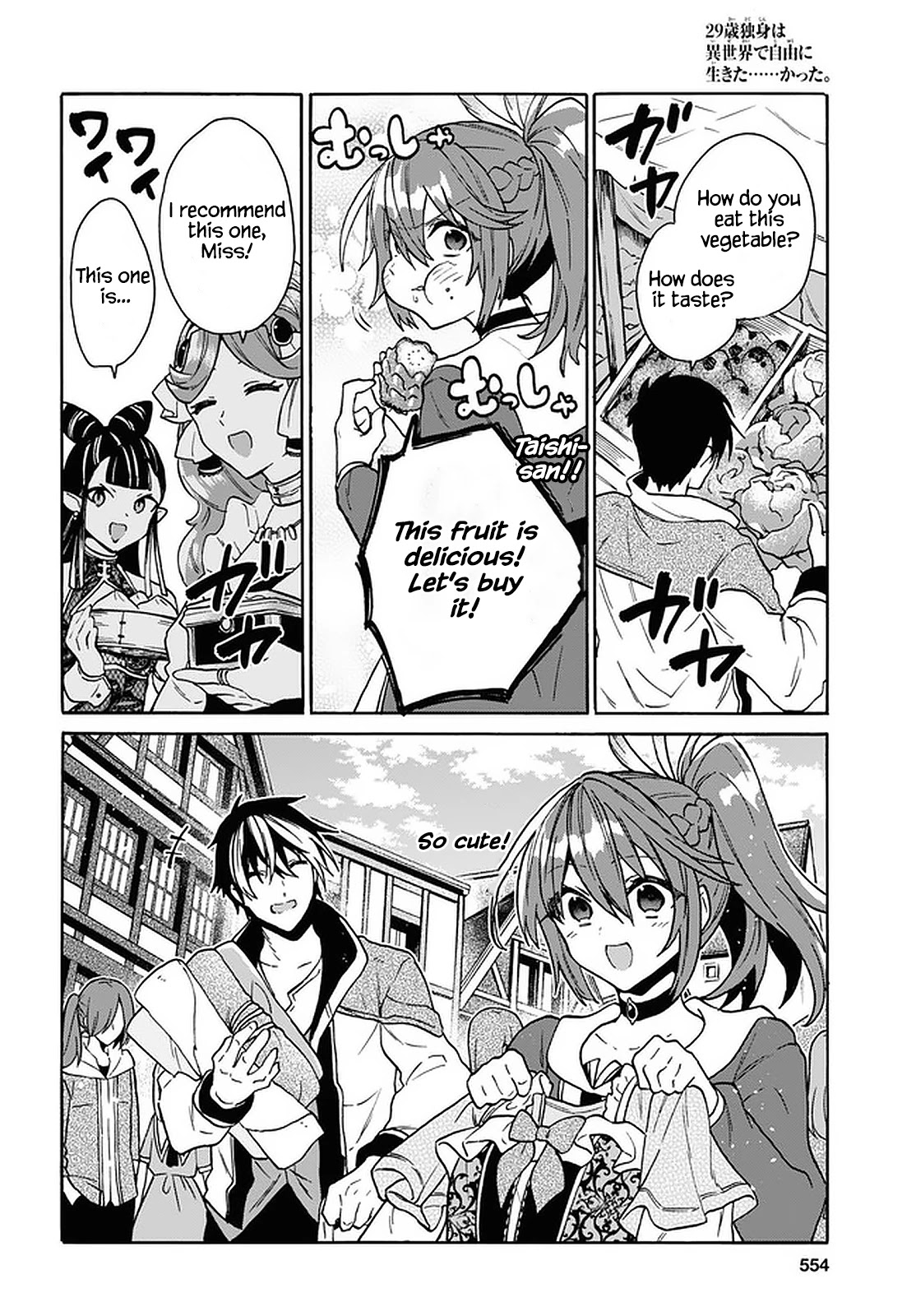 29-sai Dokushin wa Isekai de Jiyuu ni Ikita……katta Chapter 20 page 18 - Chapter 20