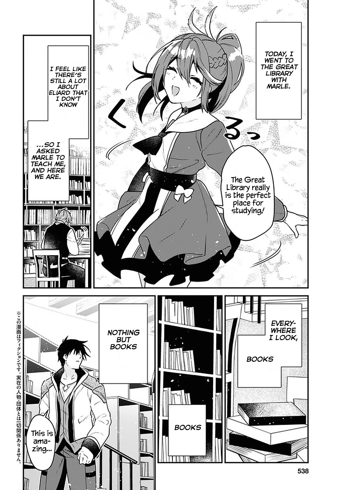 29-sai Dokushin wa Isekai de Jiyuu ni Ikita……katta Chapter 20 page 2 - Chapter 20