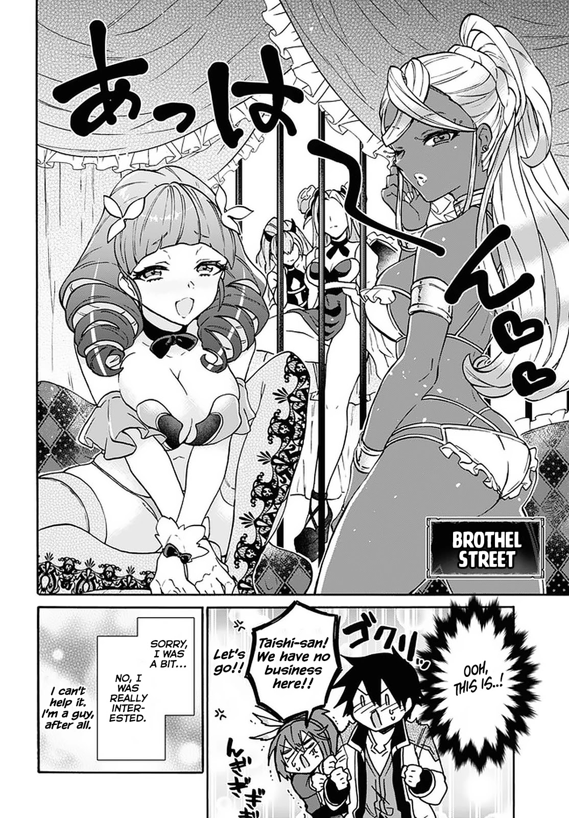 29-sai Dokushin wa Isekai de Jiyuu ni Ikita……katta Chapter 20 page 20 - Chapter 20