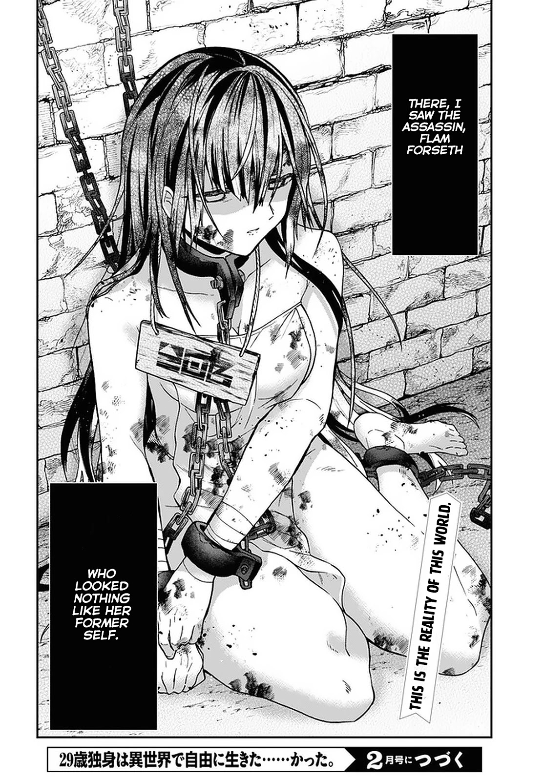 29-sai Dokushin wa Isekai de Jiyuu ni Ikita……katta Chapter 20 page 37 - Chapter 20