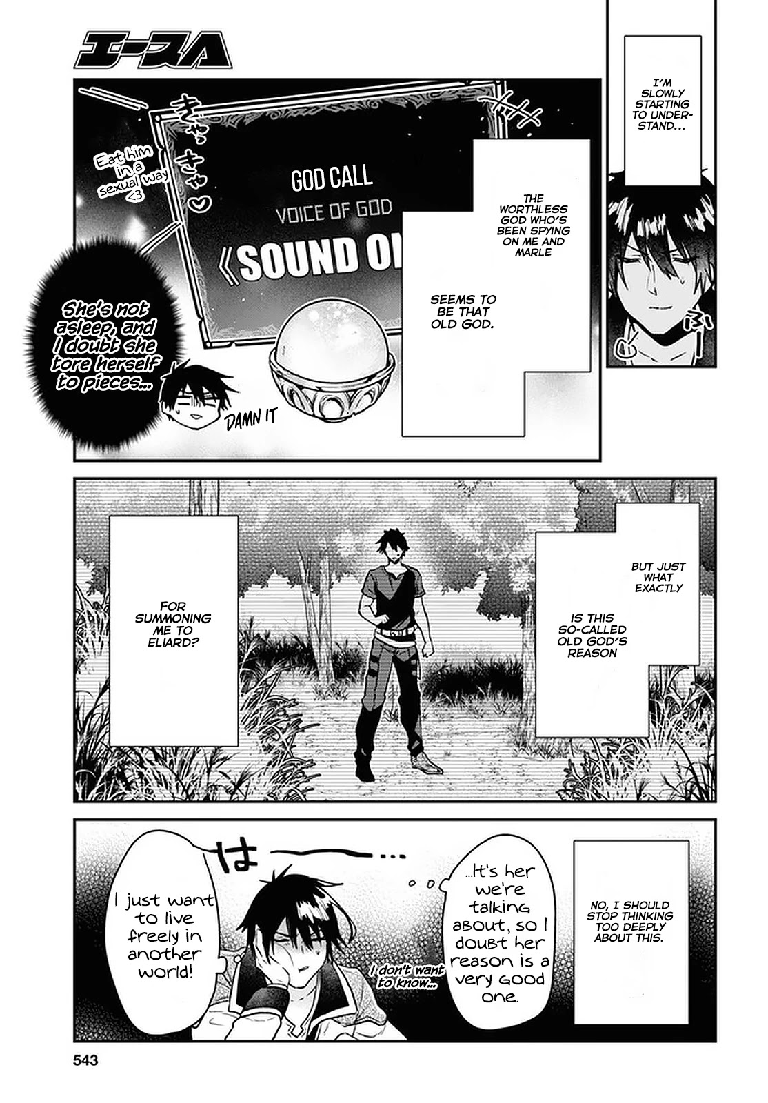 29-sai Dokushin wa Isekai de Jiyuu ni Ikita……katta Chapter 20 page 7 - Chapter 20