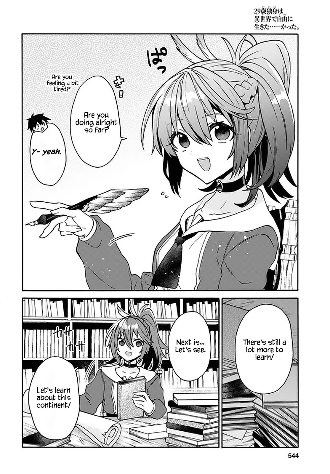 29-sai Dokushin wa Isekai de Jiyuu ni Ikita……katta Chapter 20 page 8 - Chapter 20