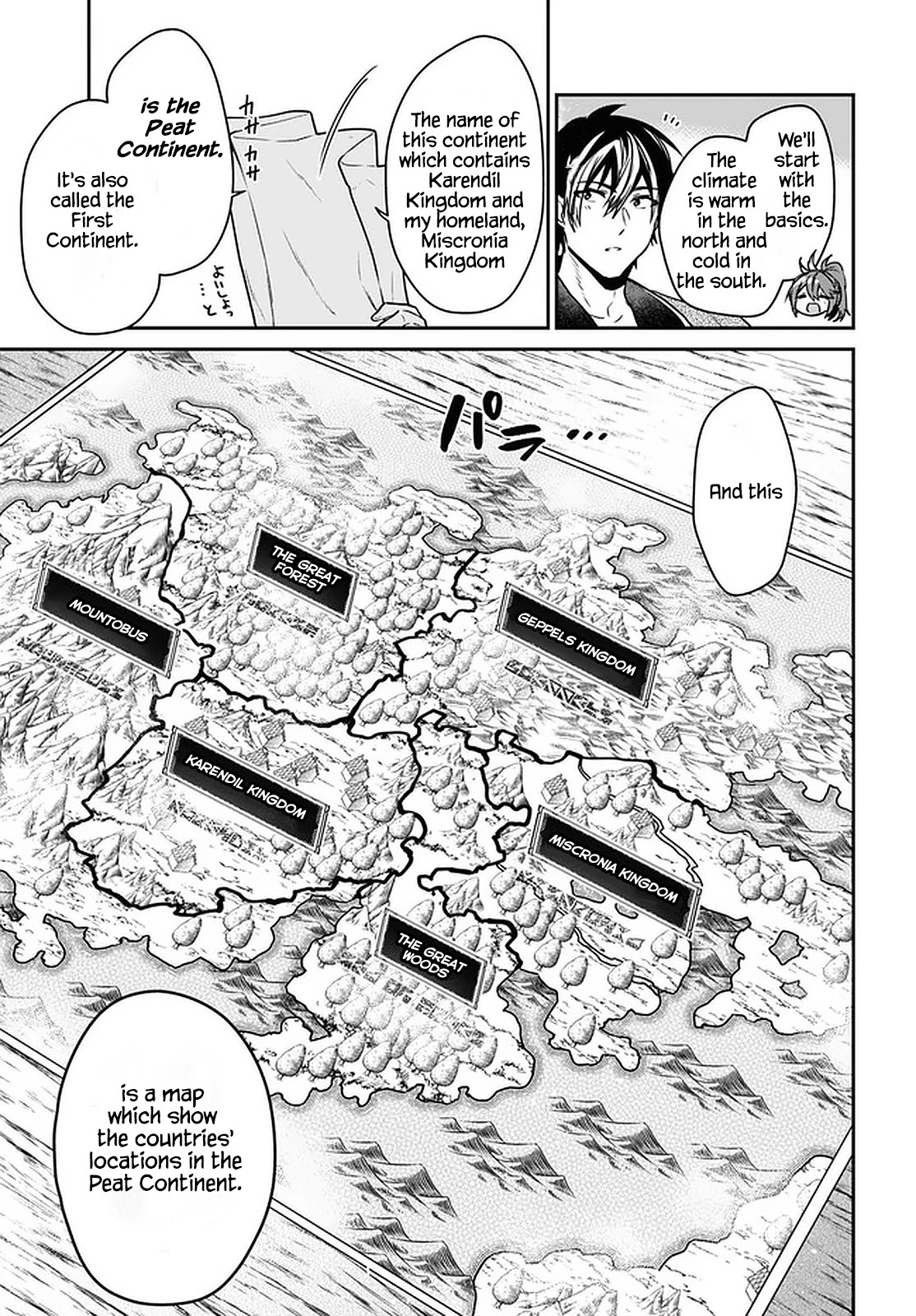 29-sai Dokushin wa Isekai de Jiyuu ni Ikita……katta Chapter 20 page 9 - Chapter 20
