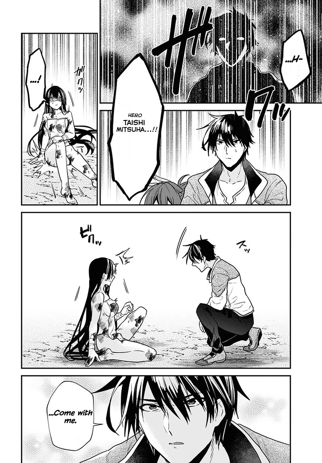 29-sai Dokushin wa Isekai de Jiyuu ni Ikita……katta Chapter 21 page 10 - Chapter 21