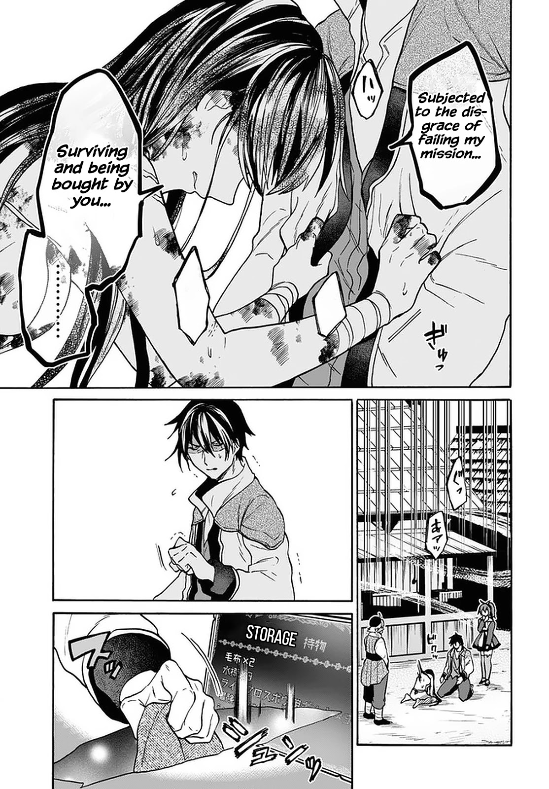29-sai Dokushin wa Isekai de Jiyuu ni Ikita……katta Chapter 21 page 13 - Chapter 21