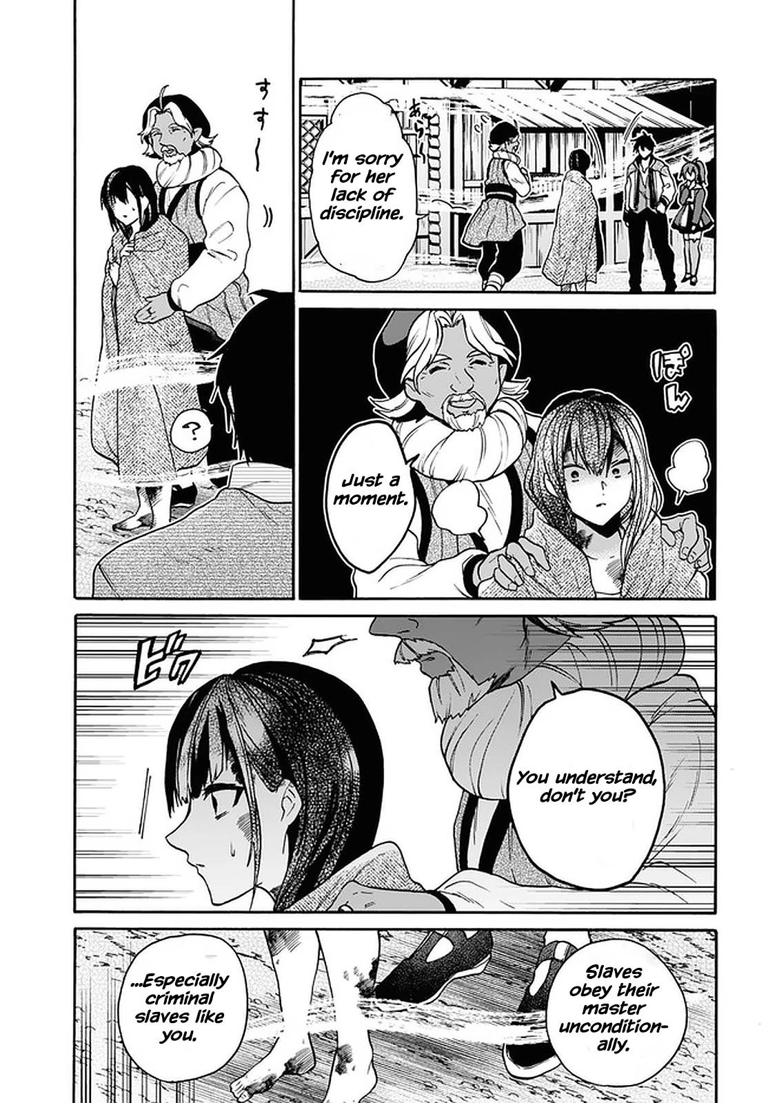 29-sai Dokushin wa Isekai de Jiyuu ni Ikita……katta Chapter 21 page 15 - Chapter 21