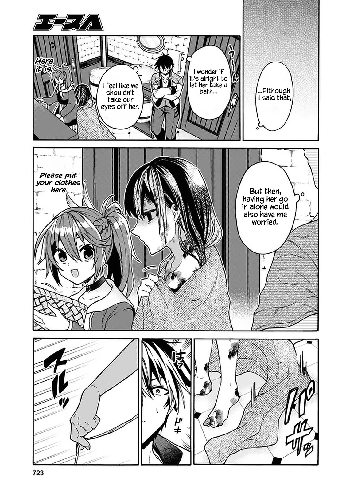 29-sai Dokushin wa Isekai de Jiyuu ni Ikita……katta Chapter 21 page 19 - Chapter 21
