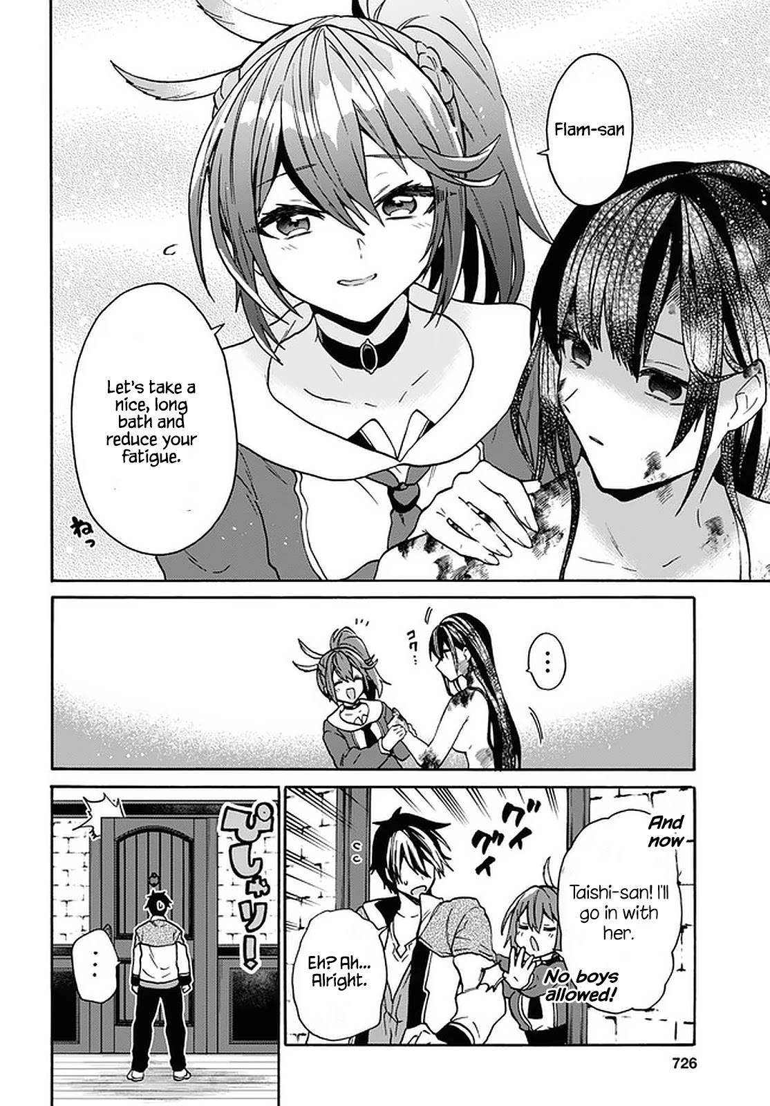 29-sai Dokushin wa Isekai de Jiyuu ni Ikita……katta Chapter 21 page 22 - Chapter 21