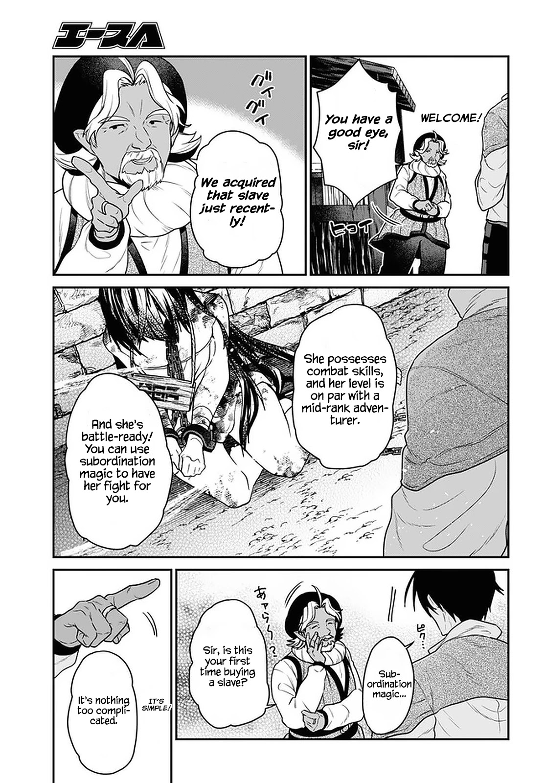 29-sai Dokushin wa Isekai de Jiyuu ni Ikita……katta Chapter 21 page 3 - Chapter 21