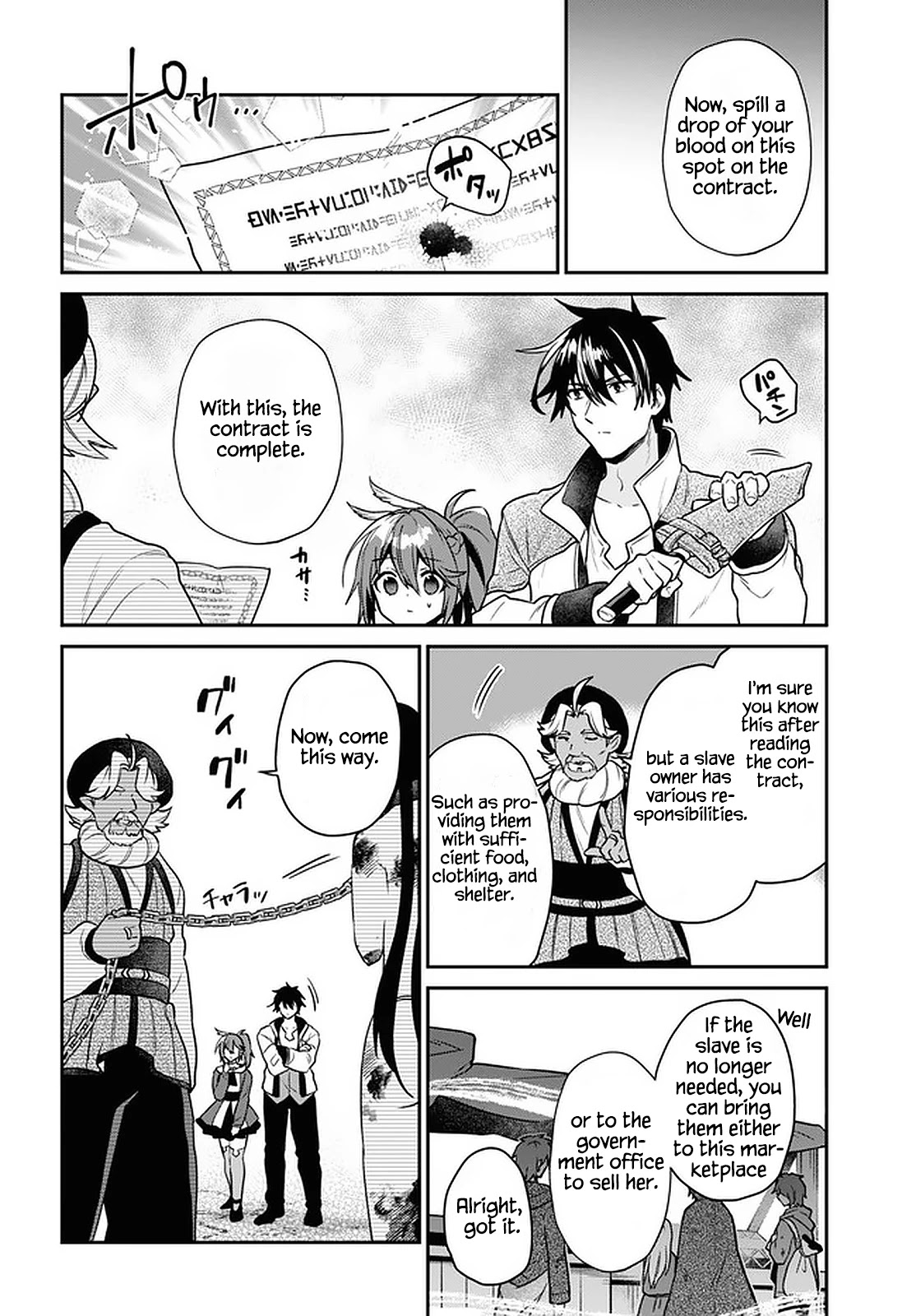 29-sai Dokushin wa Isekai de Jiyuu ni Ikita……katta Chapter 21 page 8 - Chapter 21
