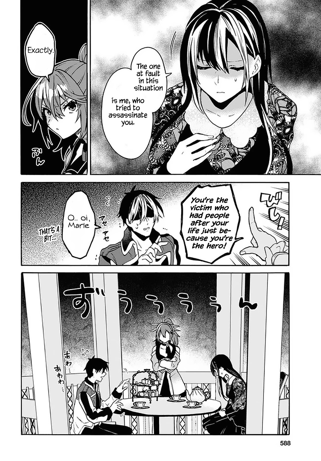 29-sai Dokushin wa Isekai de Jiyuu ni Ikita……katta Chapter 22 page 15 - Chapter 22