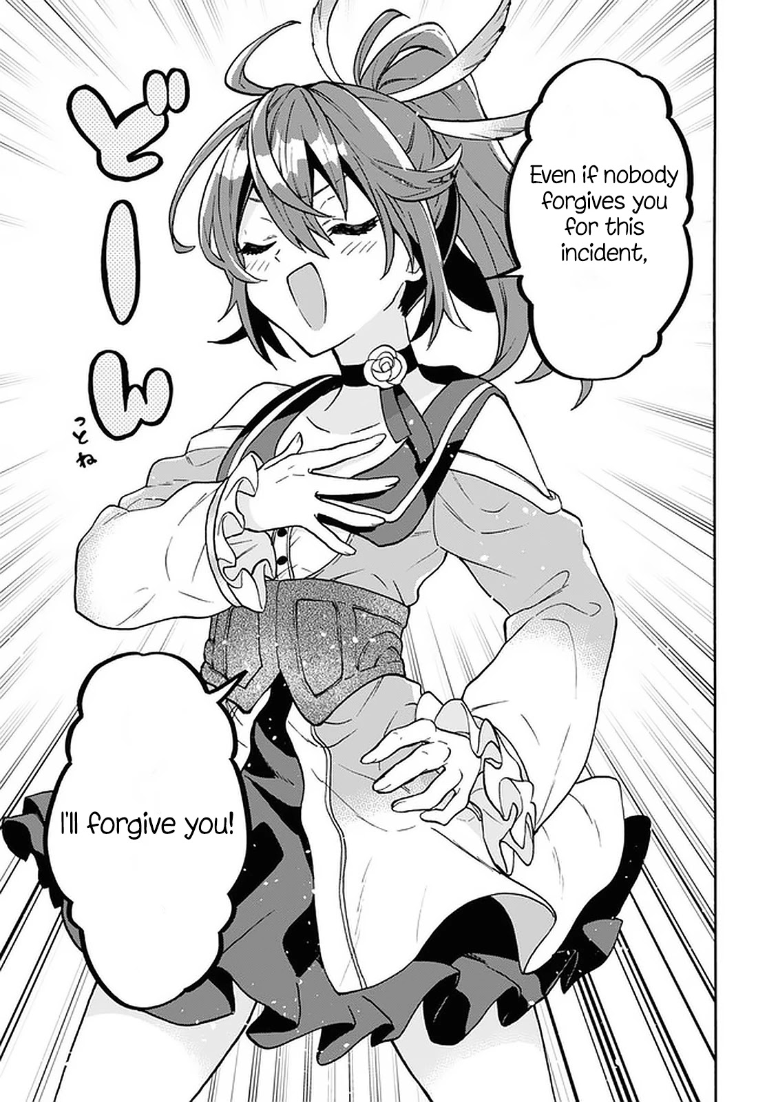 29-sai Dokushin wa Isekai de Jiyuu ni Ikita……katta Chapter 22 page 18 - Chapter 22