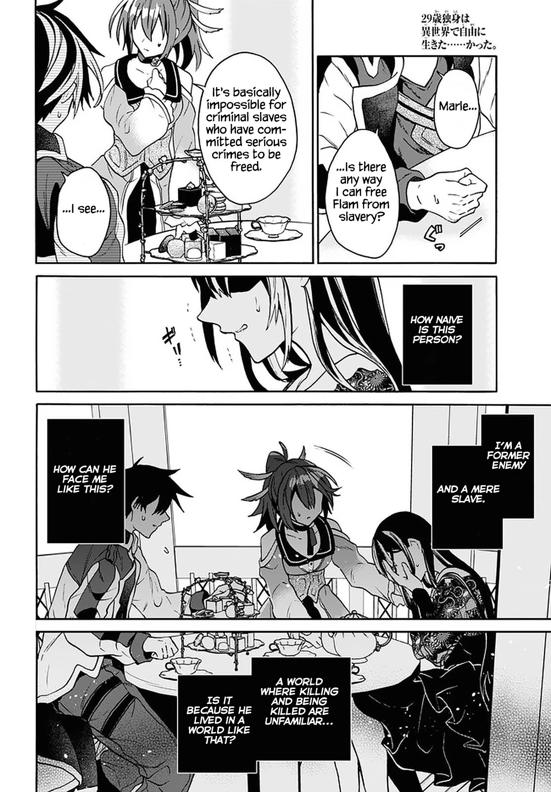 29-sai Dokushin wa Isekai de Jiyuu ni Ikita……katta Chapter 22 page 25 - Chapter 22
