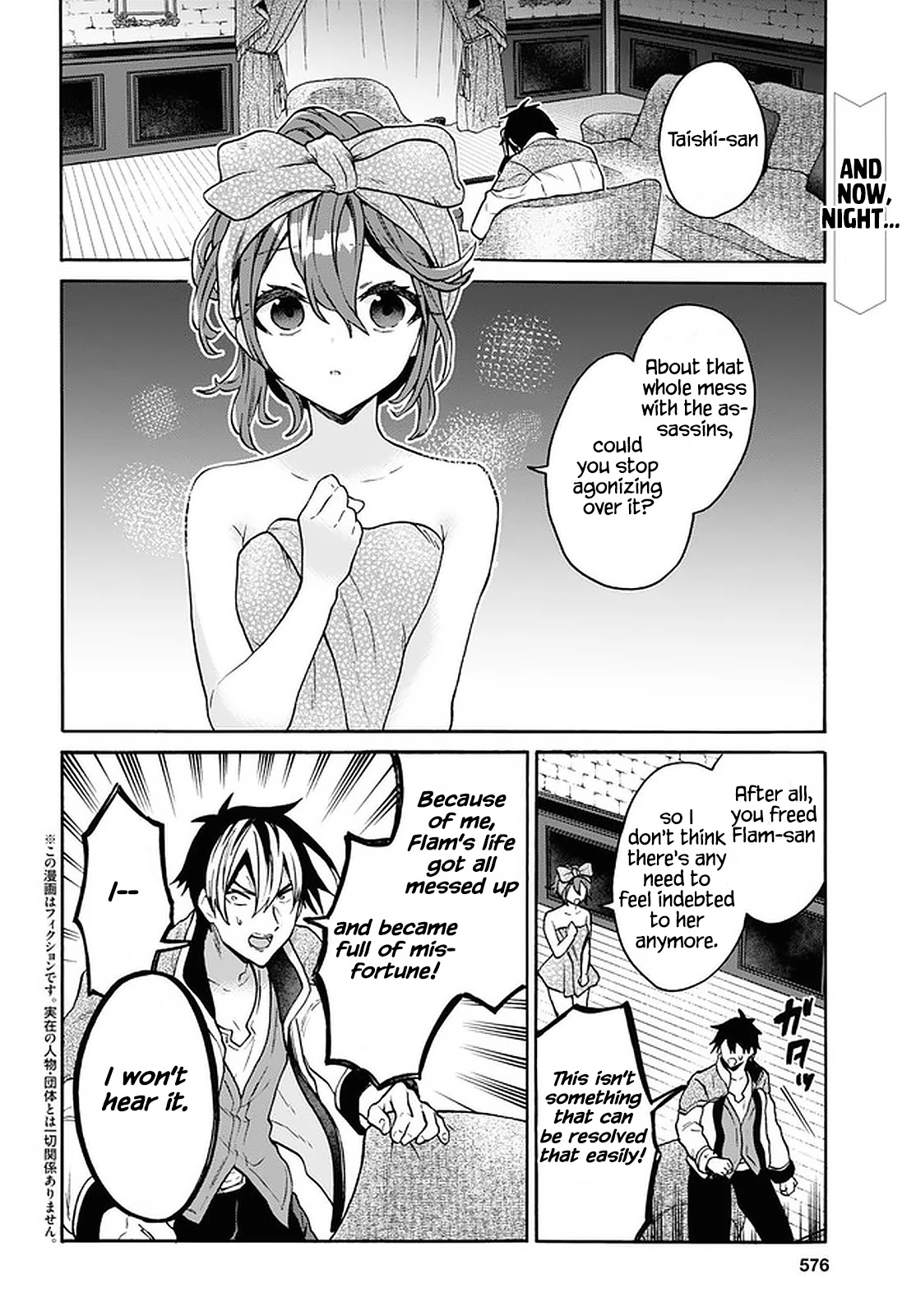 29-sai Dokushin wa Isekai de Jiyuu ni Ikita……katta Chapter 22 page 3 - Chapter 22